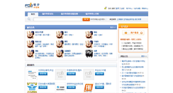 Desktop Screenshot of fobshanghai.com